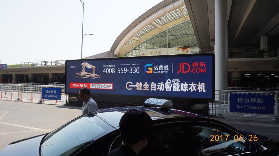 C:\Users\小黑\Desktop\6.26\亚太天能(诸葛靓)-机场LED上刊照片 2017.6.26\北京诸葛亮2017.6.26\DSC09922.JPG