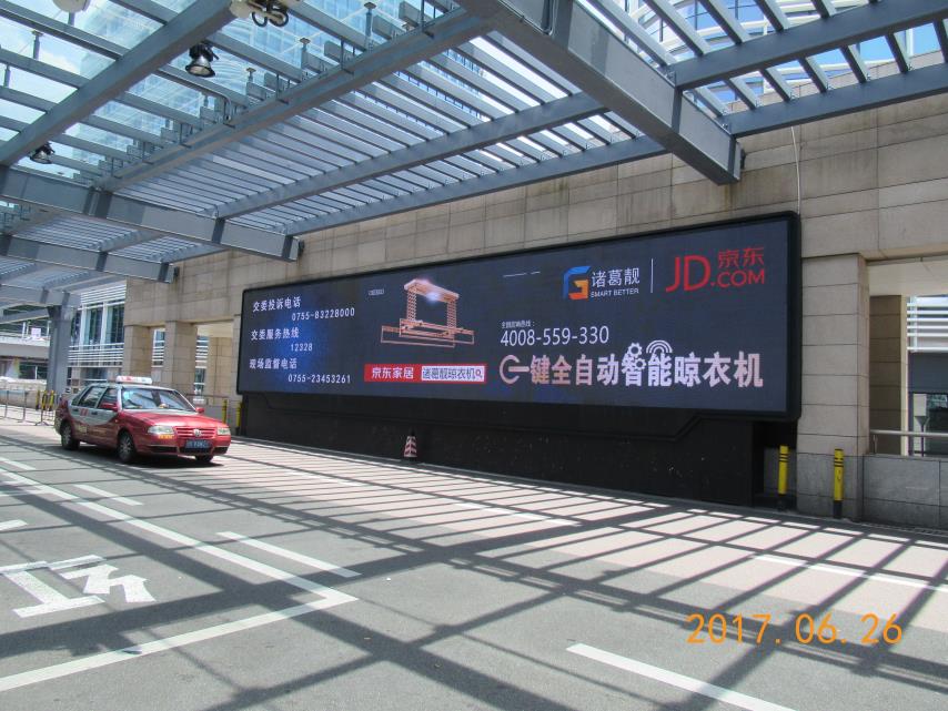 C:\Users\小黑\Desktop\6.26\亚太天能(诸葛靓)-机场LED上刊照片 2017.6.26\深圳诸葛亮2017.6.26\IMG_8512.JPG