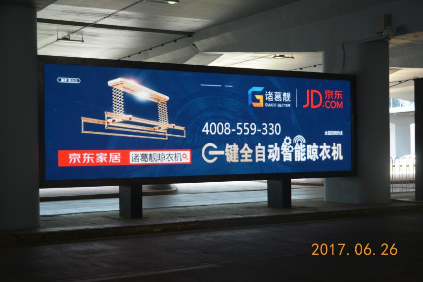 C:\Users\小黑\Desktop\6.26\亚太天能(诸葛靓)-机场LED上刊照片 2017.6.26\海口诸葛亮2017.6.26\DSC_0005.JPG