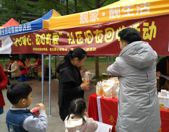 电动晾衣架活动 电动晾衣架活动